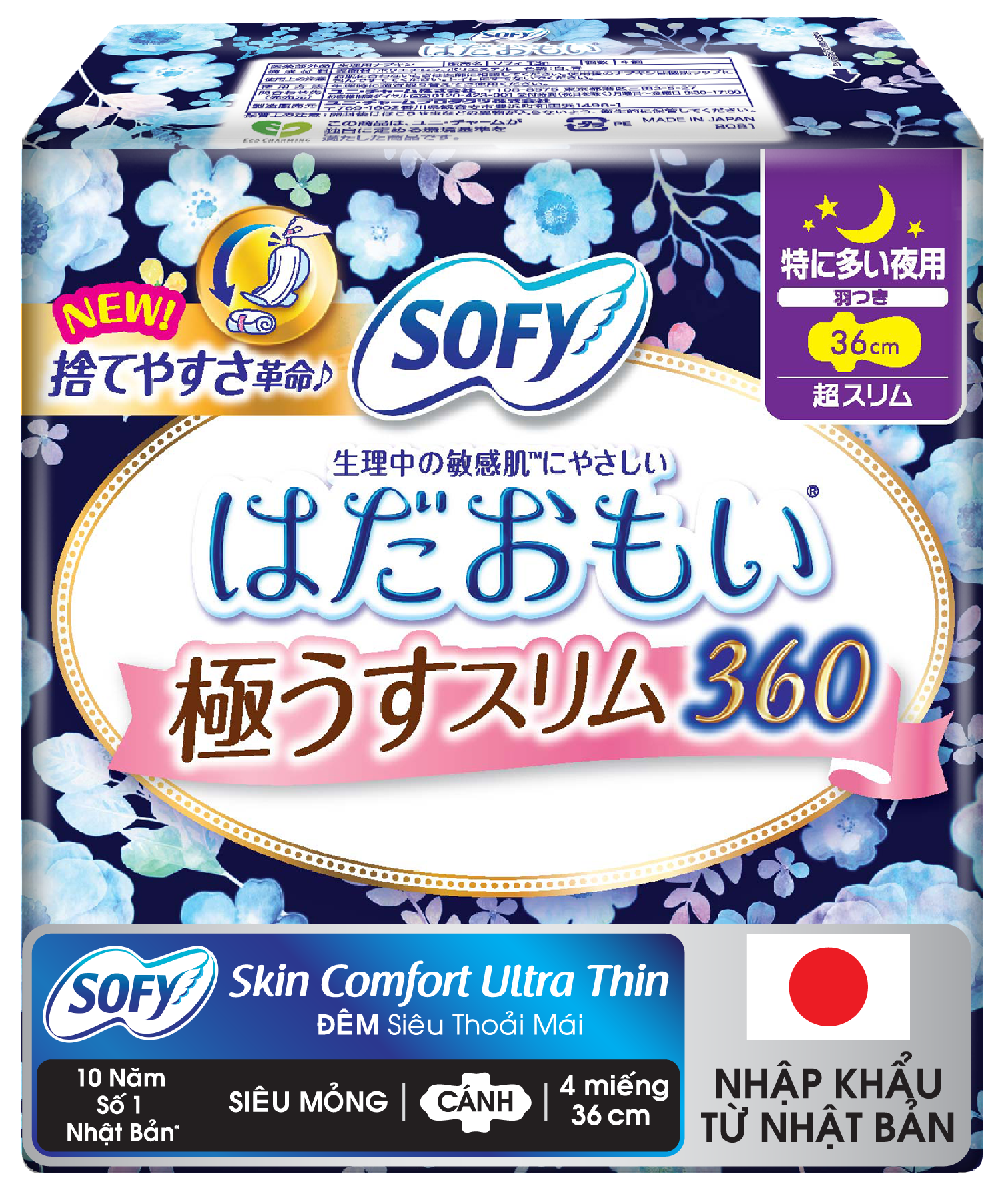 SOFY Night Skin Comfort Siêu Mỏng 36cm